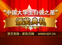 ѧǿ֮ǰ佱