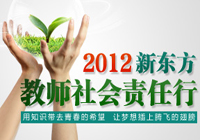 ¶2012ʦ