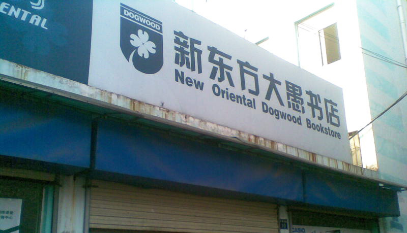 һ¶굮